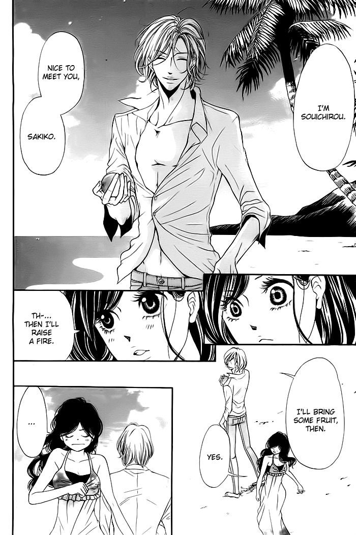 Misshitsu no Rakuen Chapter 0 page 12 - Chapter 0