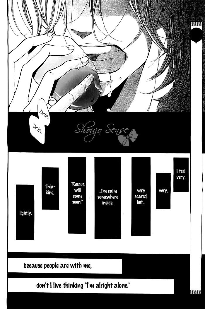 Misshitsu no Rakuen Chapter 0 page 14 - Chapter 0