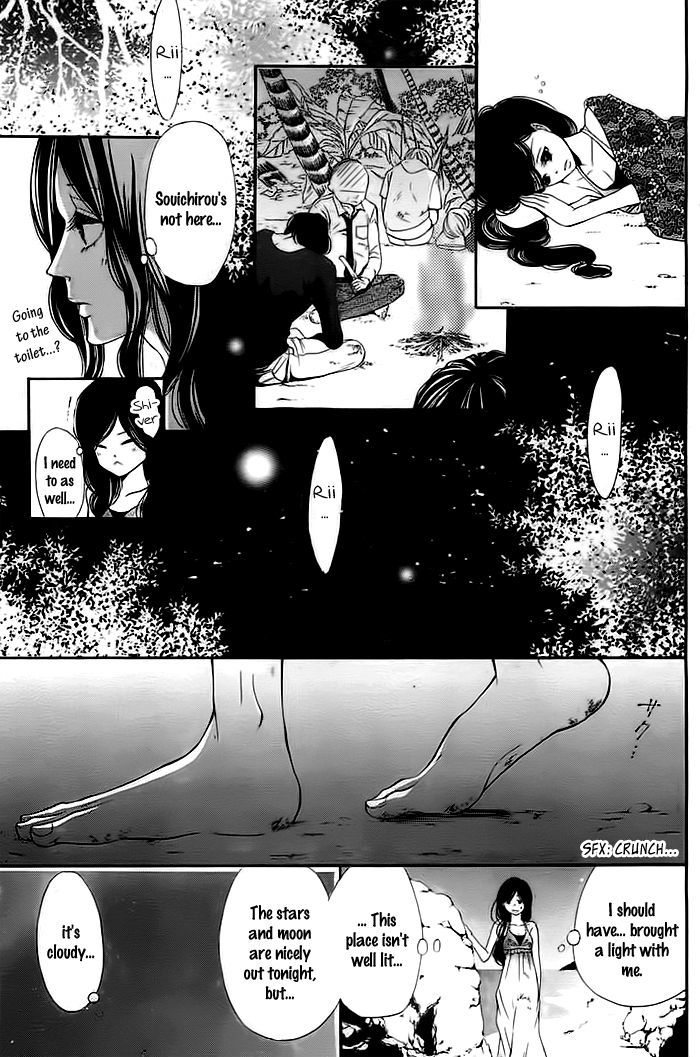 Misshitsu no Rakuen Chapter 0 page 15 - Chapter 0