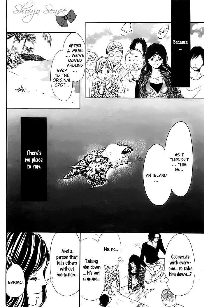 Misshitsu no Rakuen Chapter 0 page 24 - Chapter 0