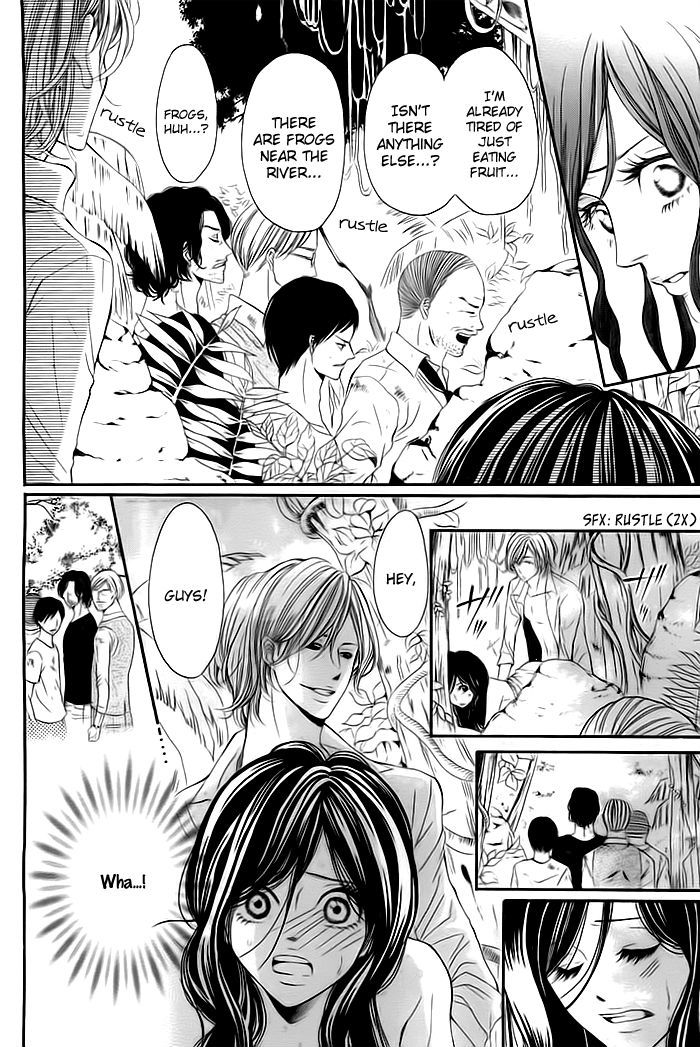 Misshitsu no Rakuen Chapter 0 page 26 - Chapter 0