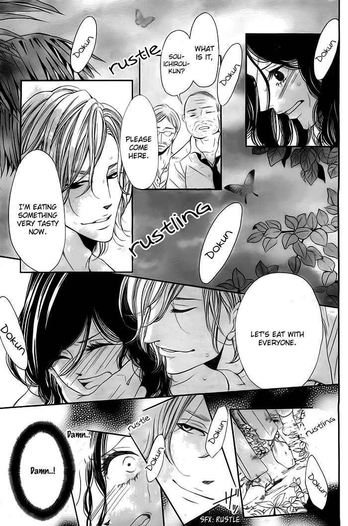 Misshitsu no Rakuen Chapter 0 page 27 - Chapter 0