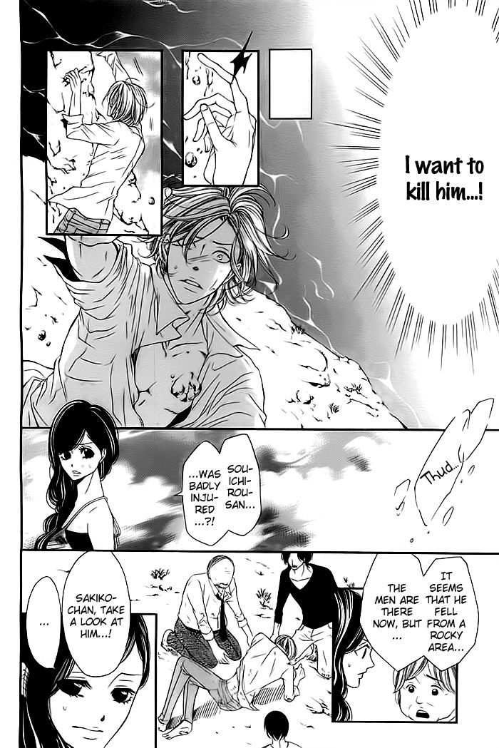 Misshitsu no Rakuen Chapter 0 page 30 - Chapter 0