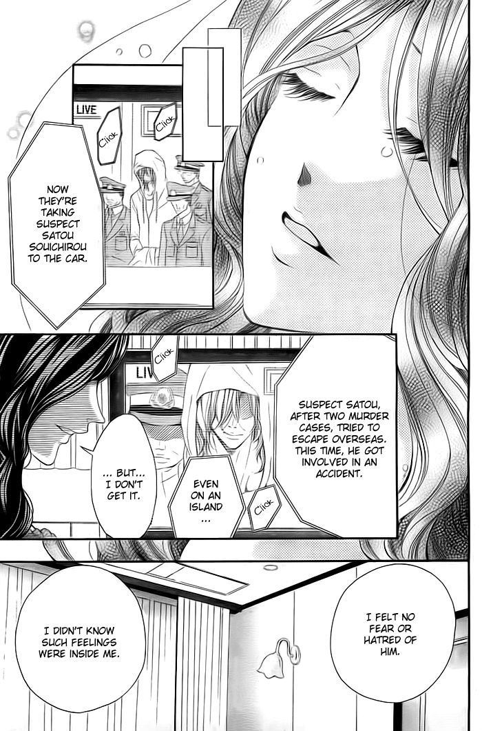 Misshitsu no Rakuen Chapter 0 page 43 - Chapter 0