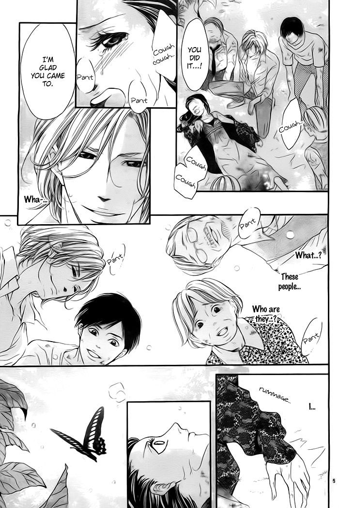 Misshitsu no Rakuen Chapter 0 page 5 - Chapter 0