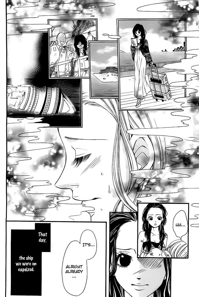 Misshitsu no Rakuen Chapter 0 page 8 - Chapter 0