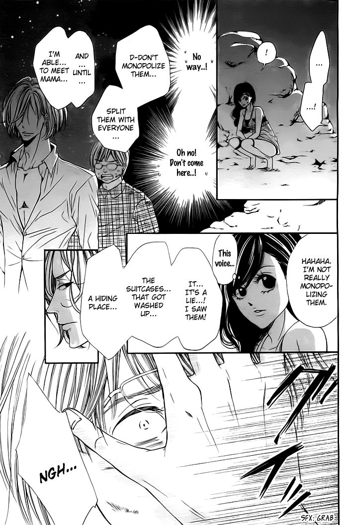 Misshitsu no Rakuen Chapter 1 page 17 - Chapter 1