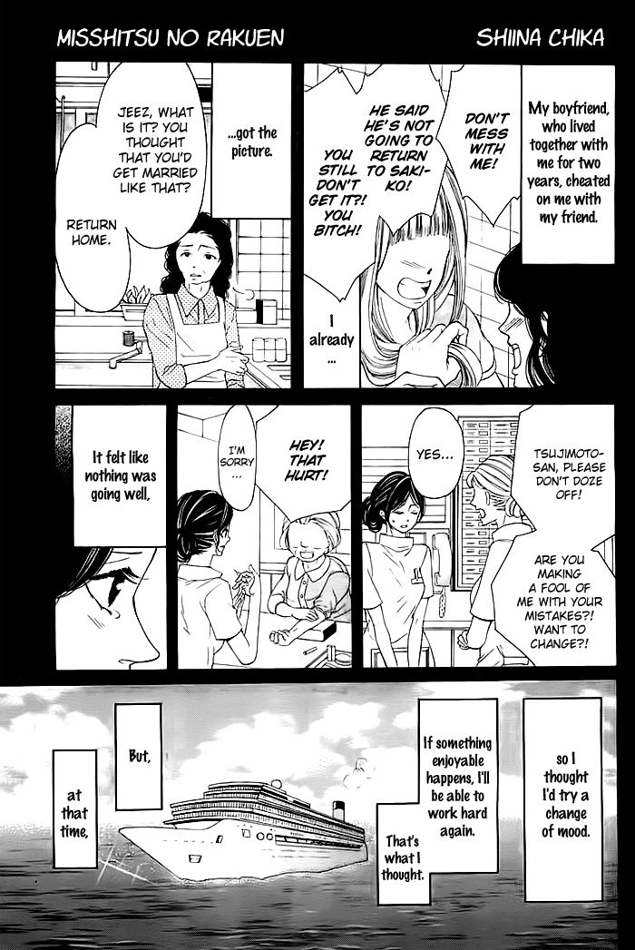 Misshitsu no Rakuen Chapter 1 page 2 - Chapter 1