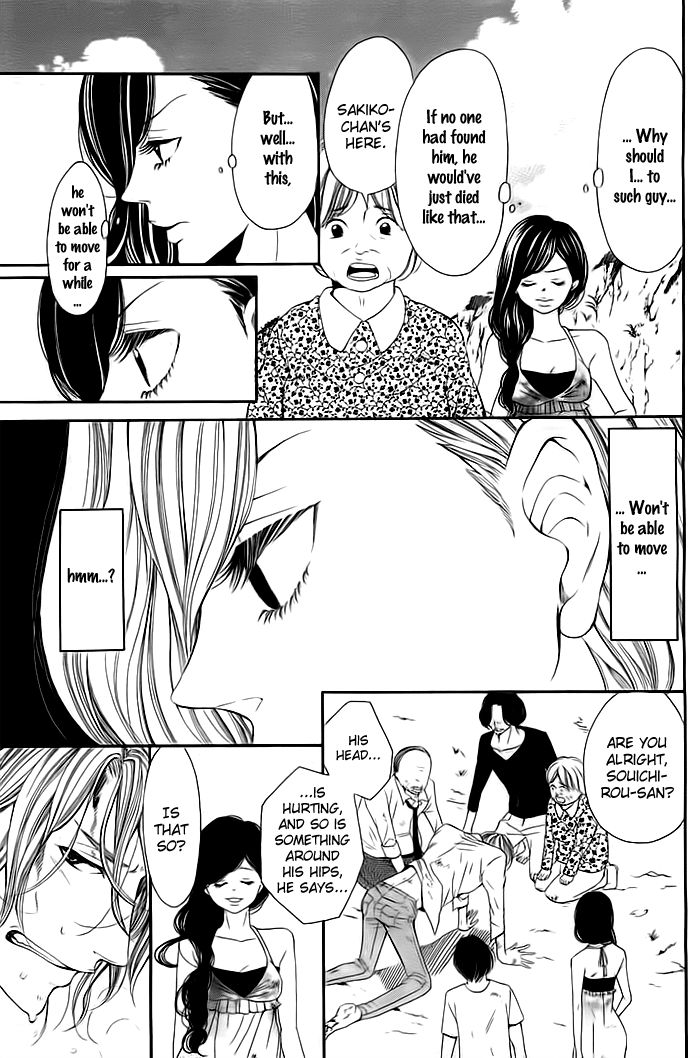 Misshitsu no Rakuen Chapter 1 page 31 - Chapter 1