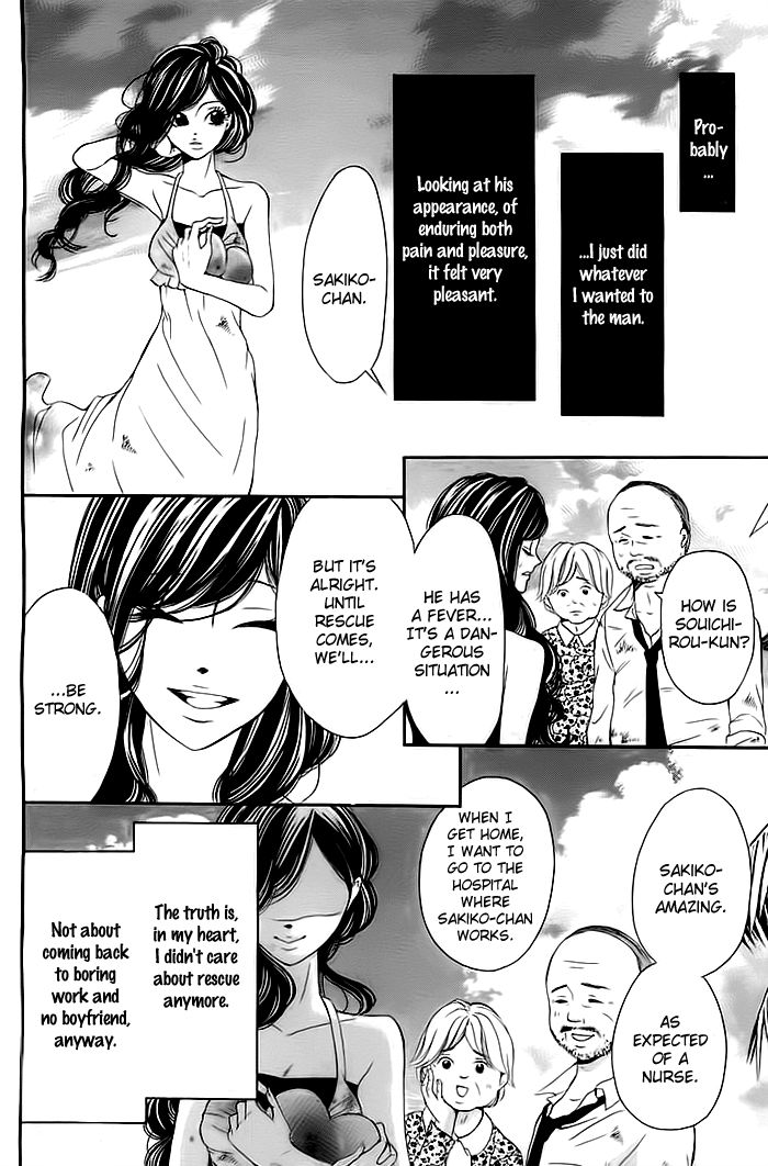 Misshitsu no Rakuen Chapter 1 page 38 - Chapter 1