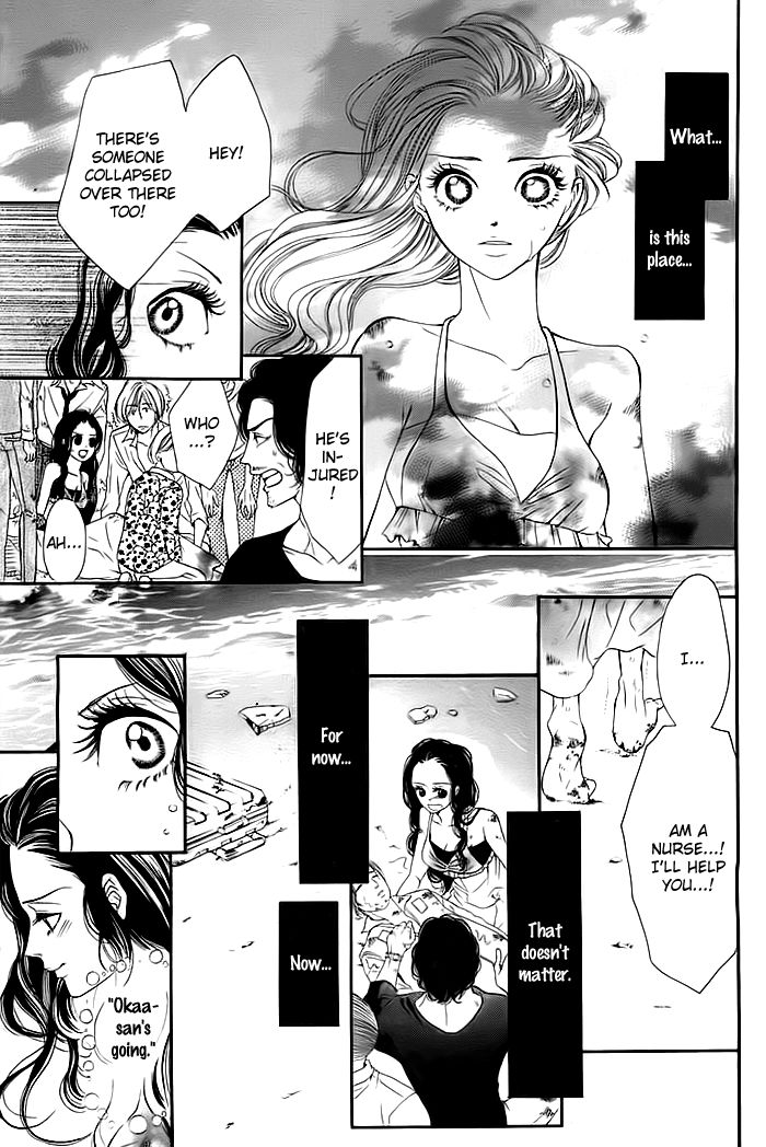 Misshitsu no Rakuen Chapter 1 page 7 - Chapter 1