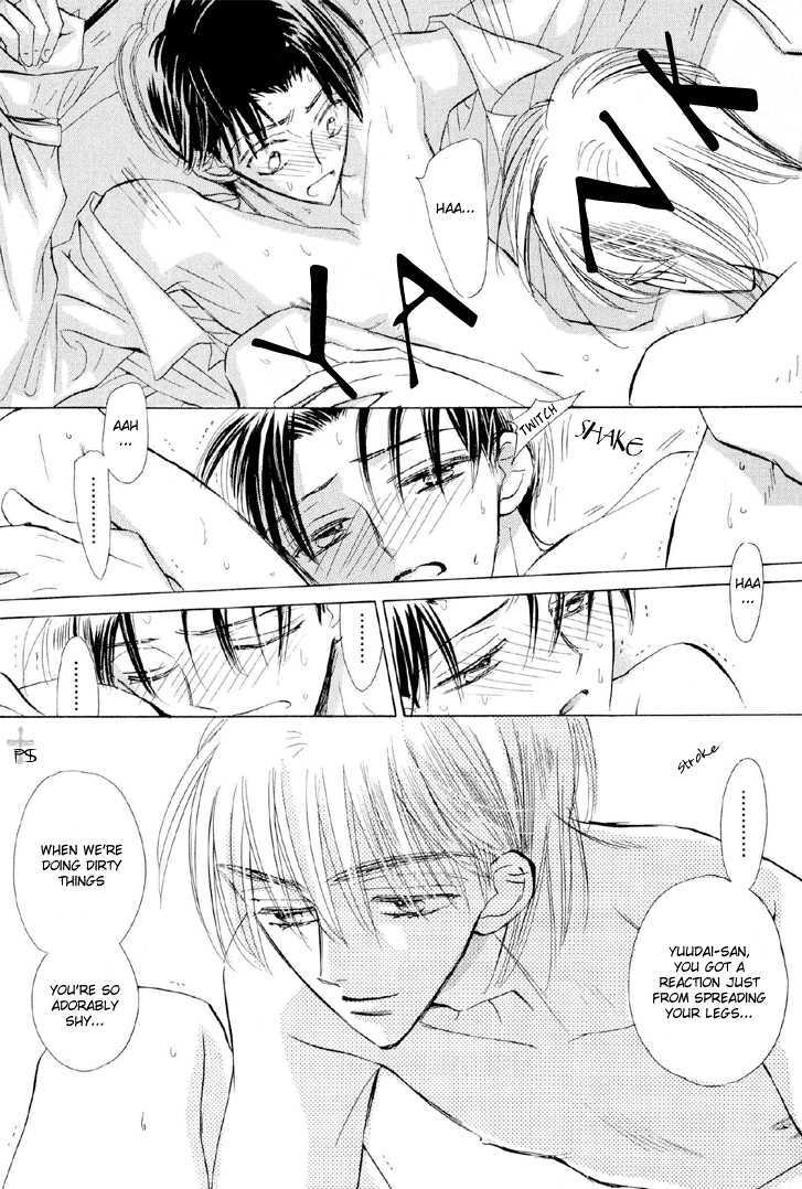 Misshitsu Chapter 1 page 16 - Chapter 1