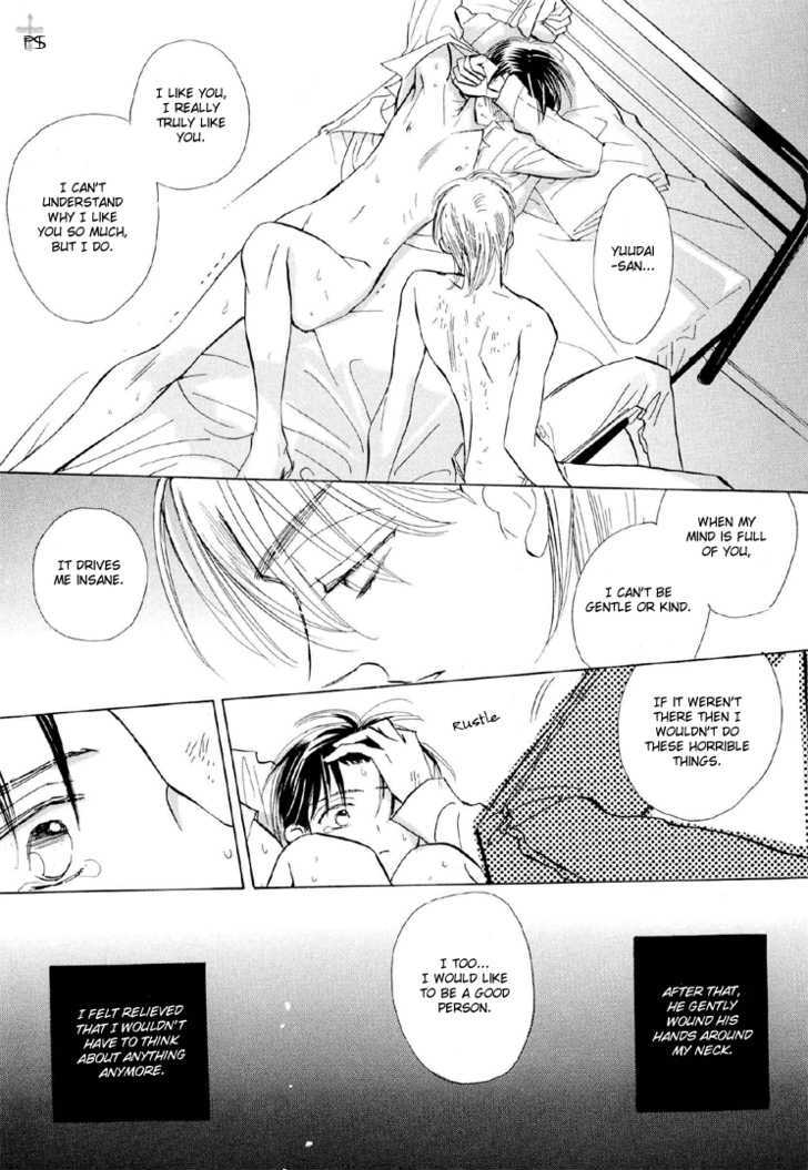 Misshitsu Chapter 1 page 24 - Chapter 1