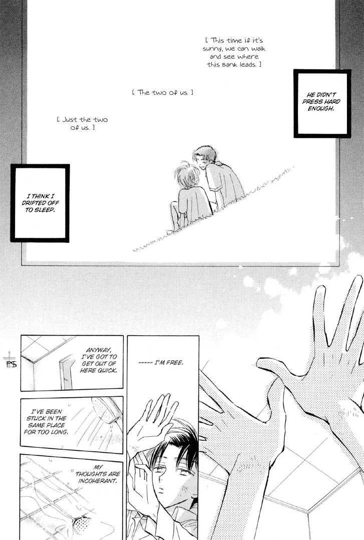 Misshitsu Chapter 1 page 25 - Chapter 1