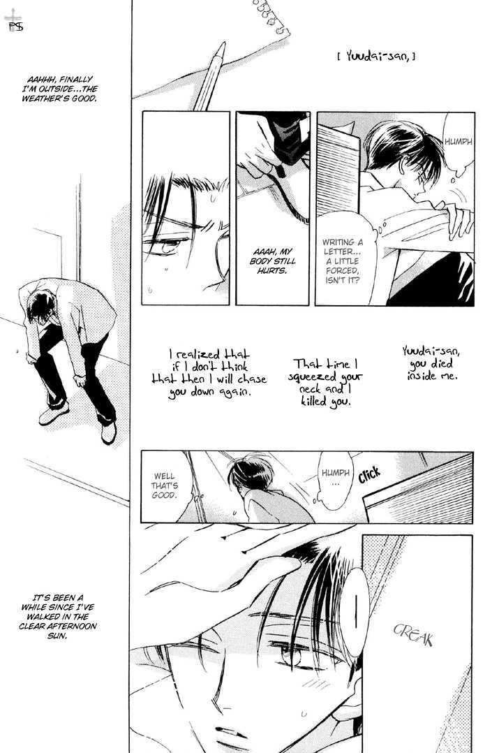 Misshitsu Chapter 1 page 26 - Chapter 1