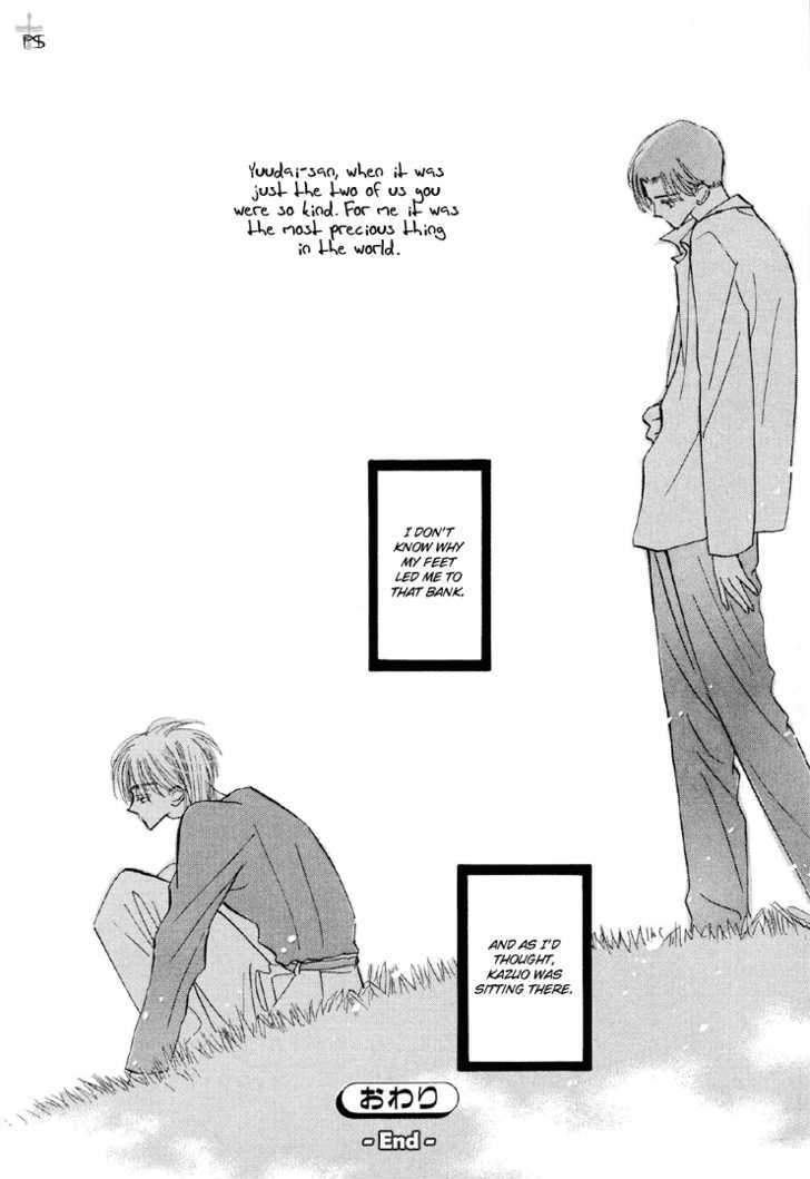 Misshitsu Chapter 1 page 29 - Chapter 1