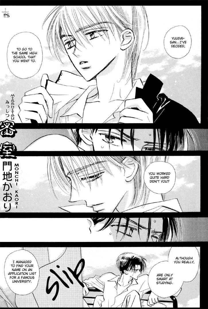 Misshitsu Chapter 1 page 6 - Chapter 1