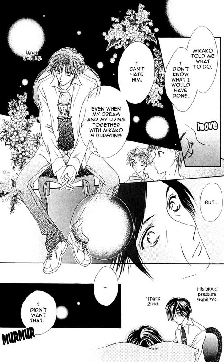 Missile Happy Chapter 12.2 page 11 - Chapter 12.2
