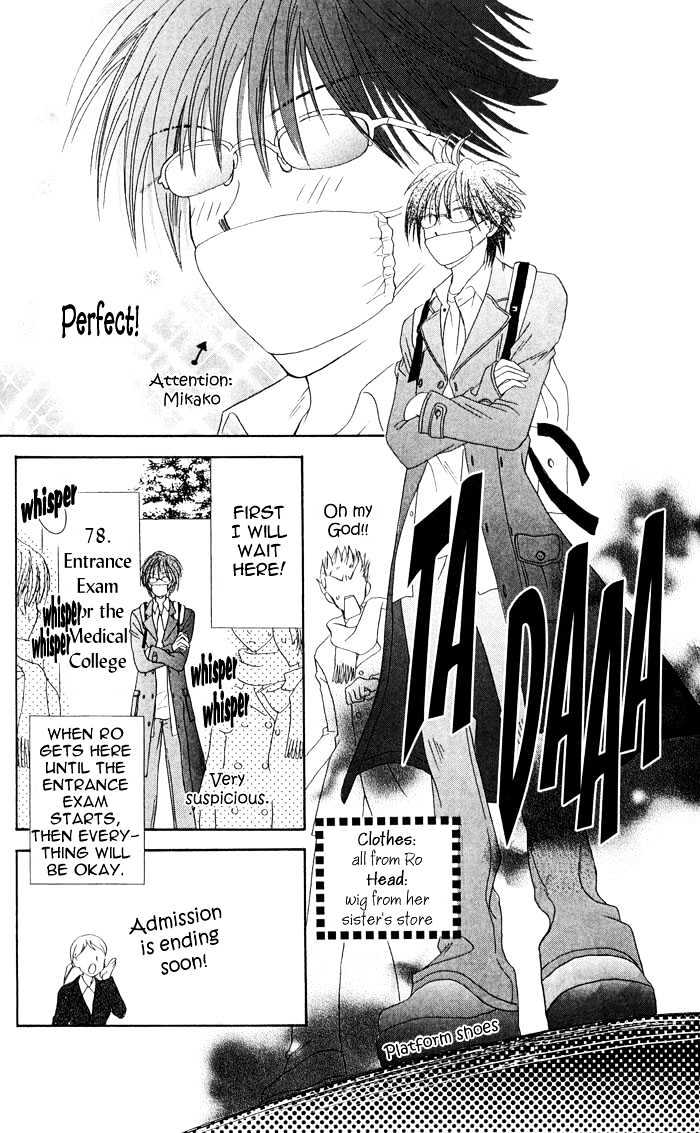 Missile Happy Chapter 12.2 page 14 - Chapter 12.2