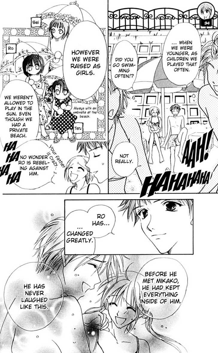 Missile Happy Chapter 13.1 page 16 - Chapter 13.1