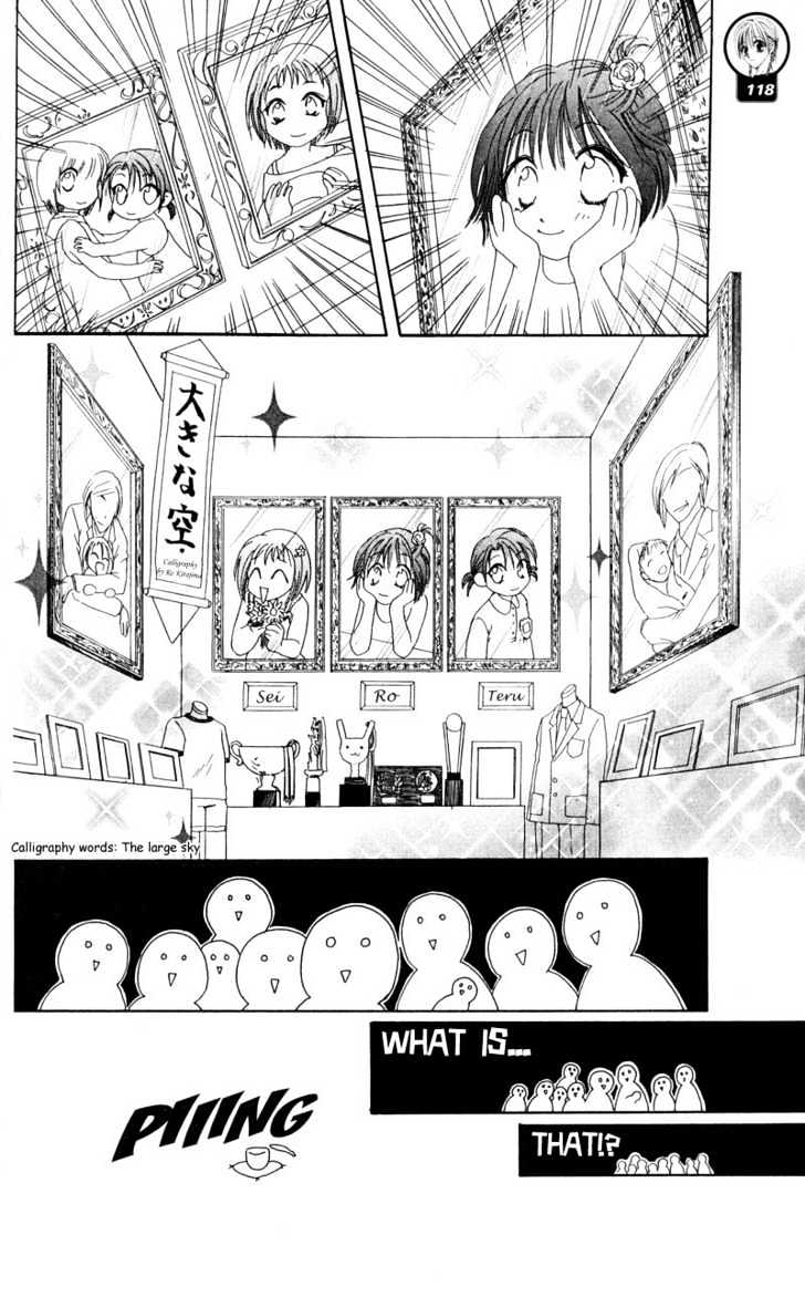Missile Happy Chapter 13.2 page 20 - Chapter 13.2