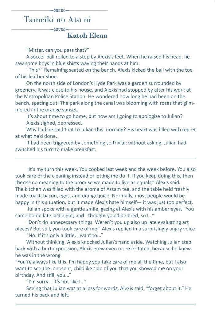 Missing Code Chapter 6.5 page 13 - Chapter 6.5 : extra