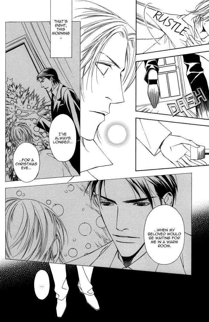 Missing Code Chapter 6.5 page 6 - Chapter 6.5 : extra