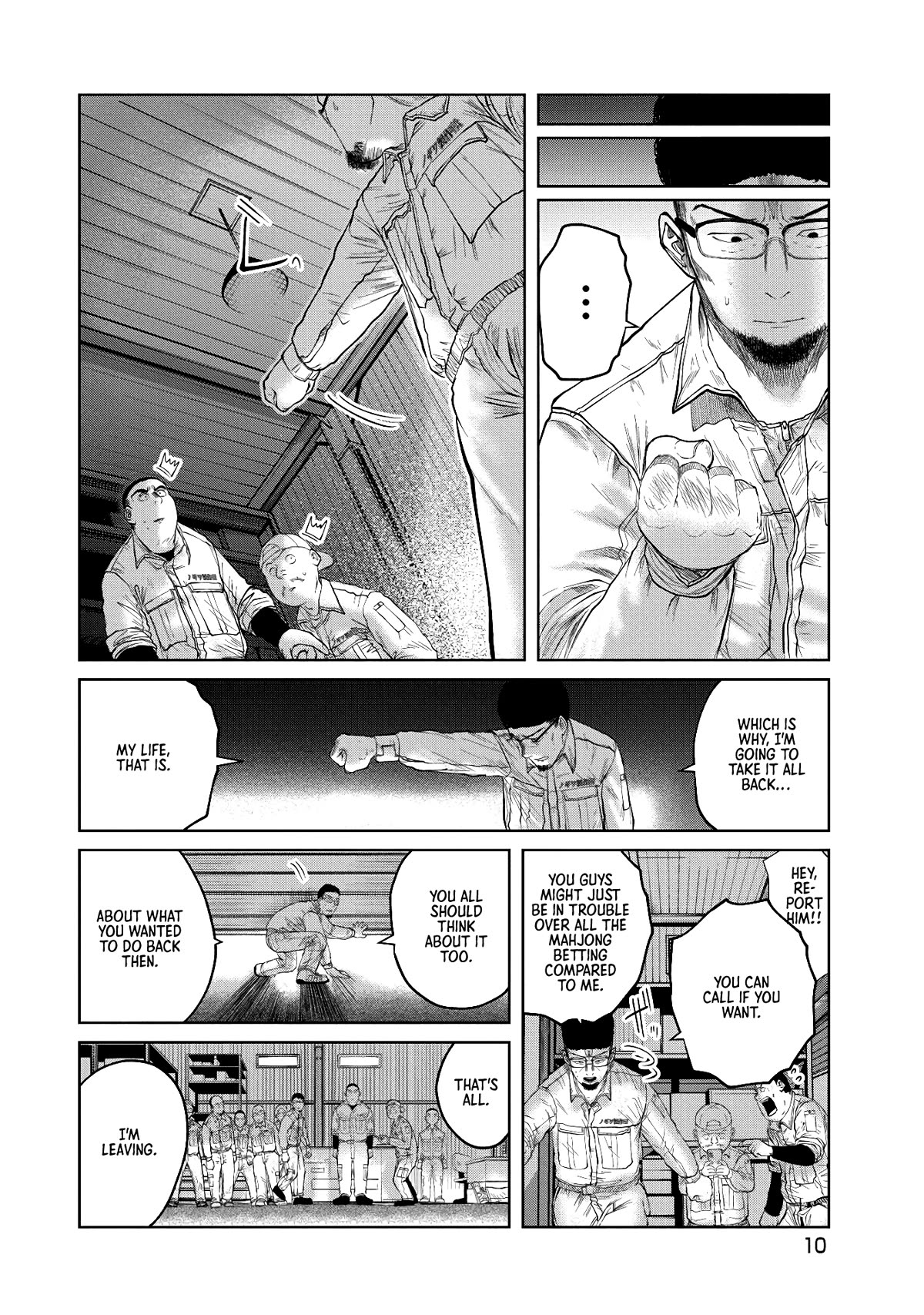 Missing Girl Chapter 1 page 11 - Chapter 1: The Best Journey