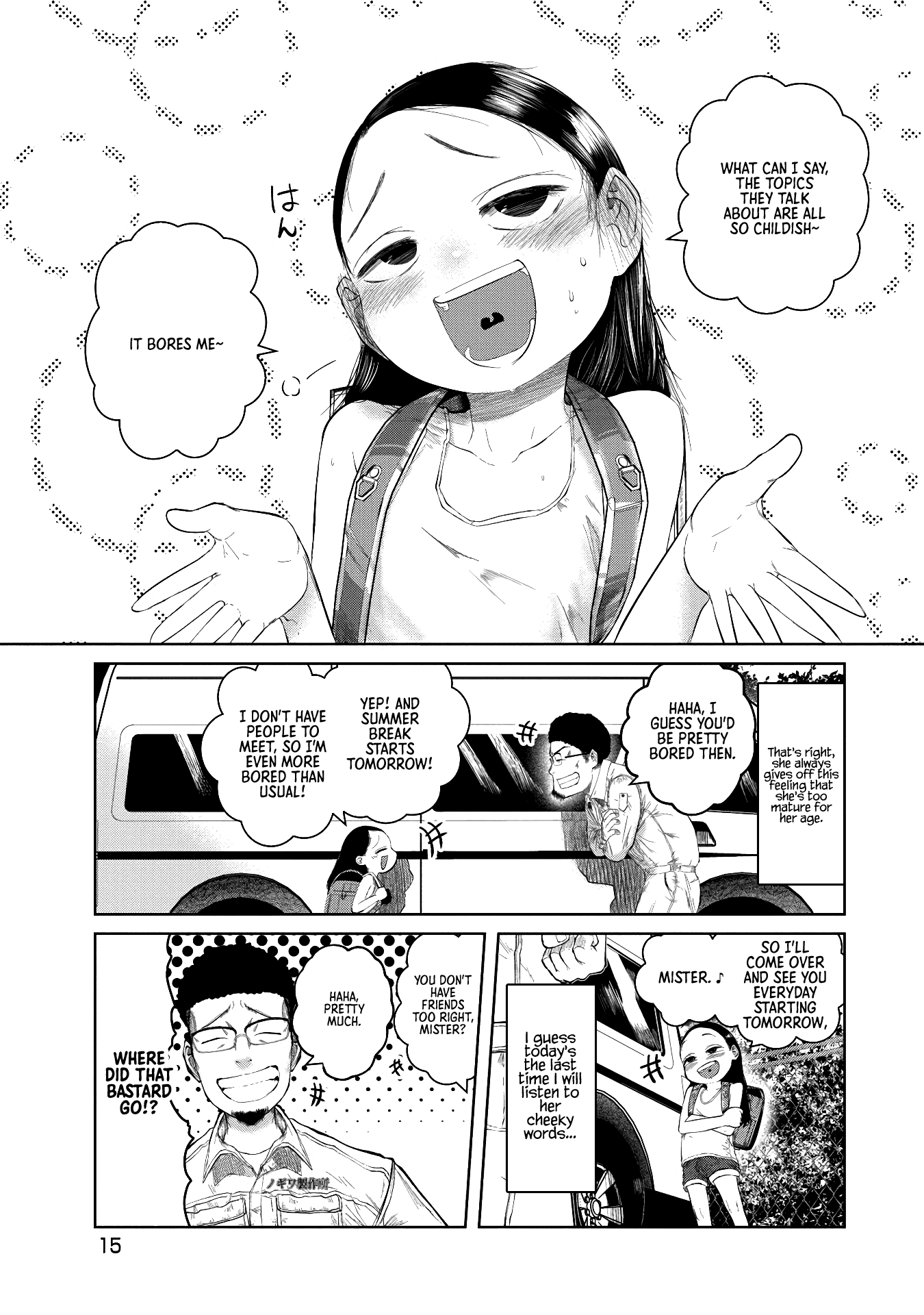 Missing Girl Chapter 1 page 16 - Chapter 1: The Best Journey