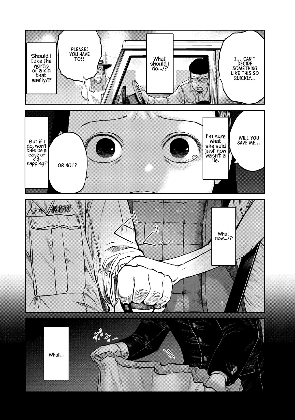 Missing Girl Chapter 1 page 32 - Chapter 1: The Best Journey