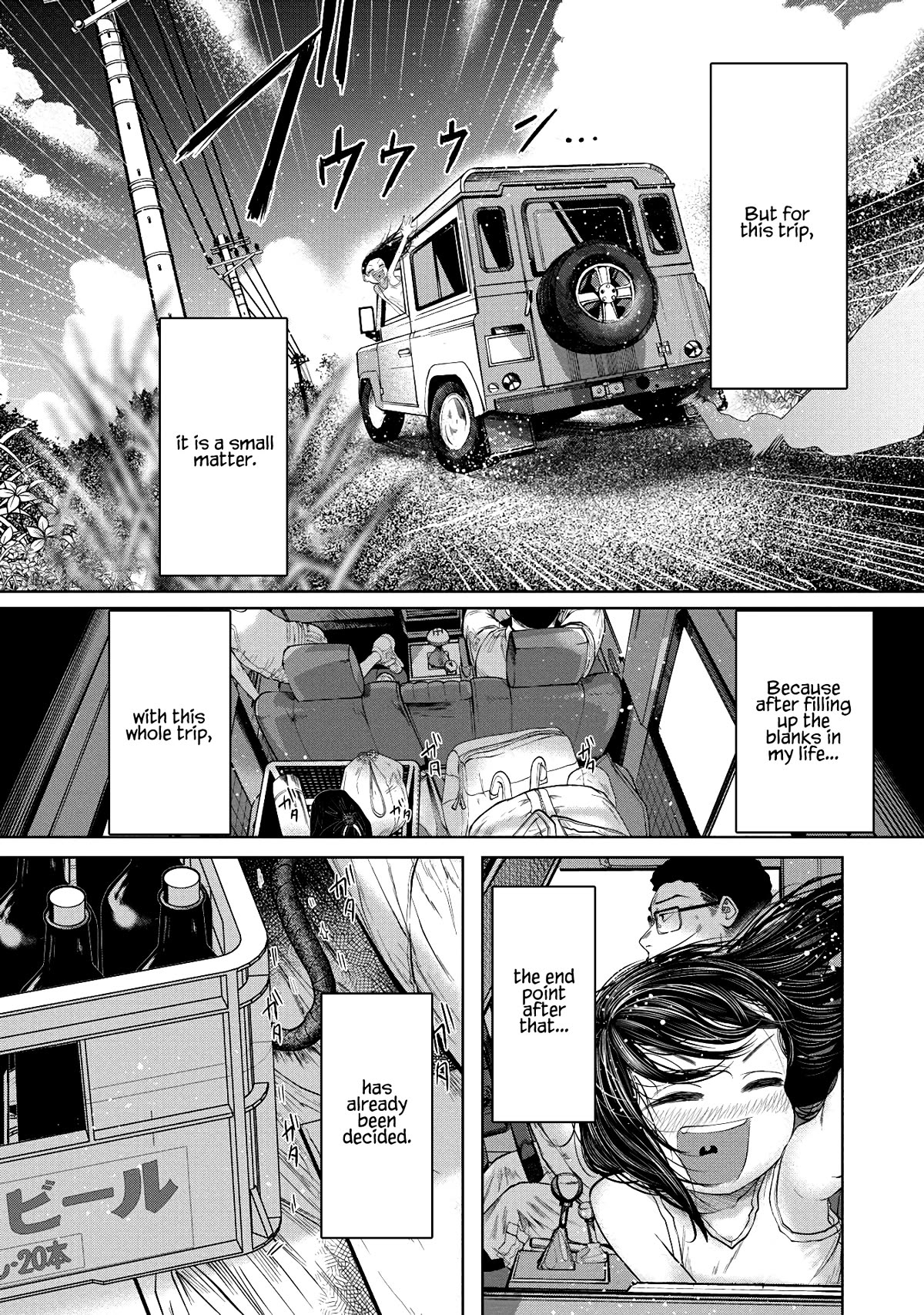 Missing Girl Chapter 1 page 41 - Chapter 1: The Best Journey