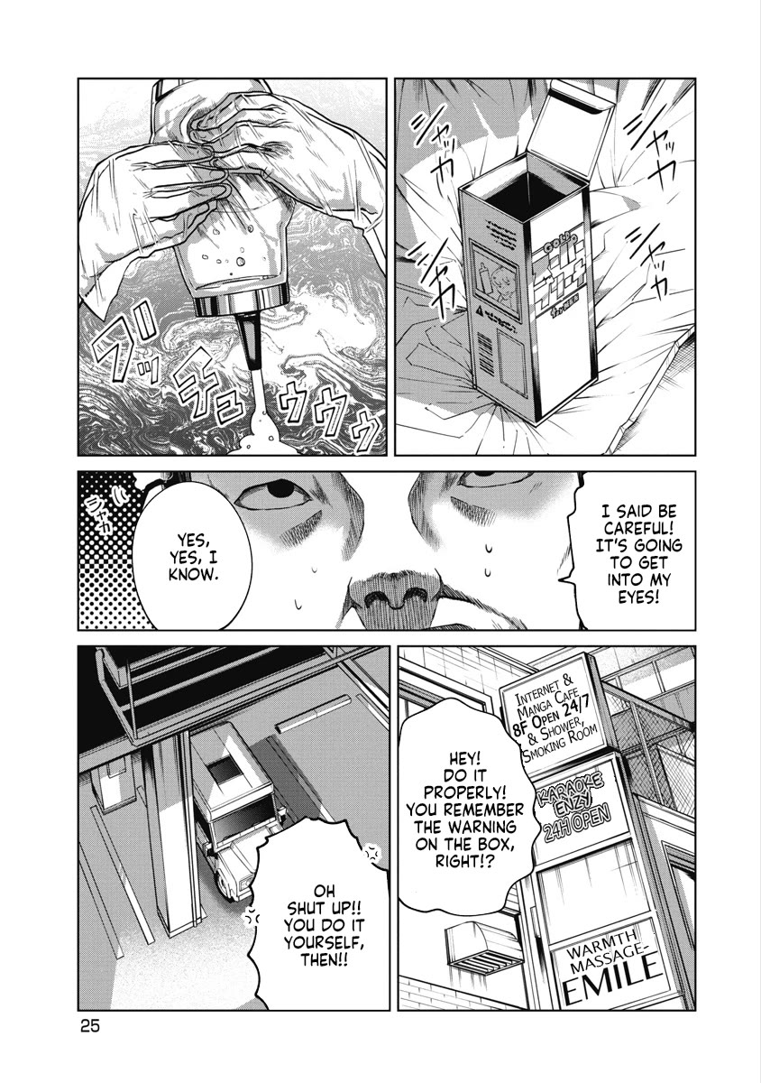 Missing Girl Chapter 10 page 1 - Chapter 10: The Me Back Then