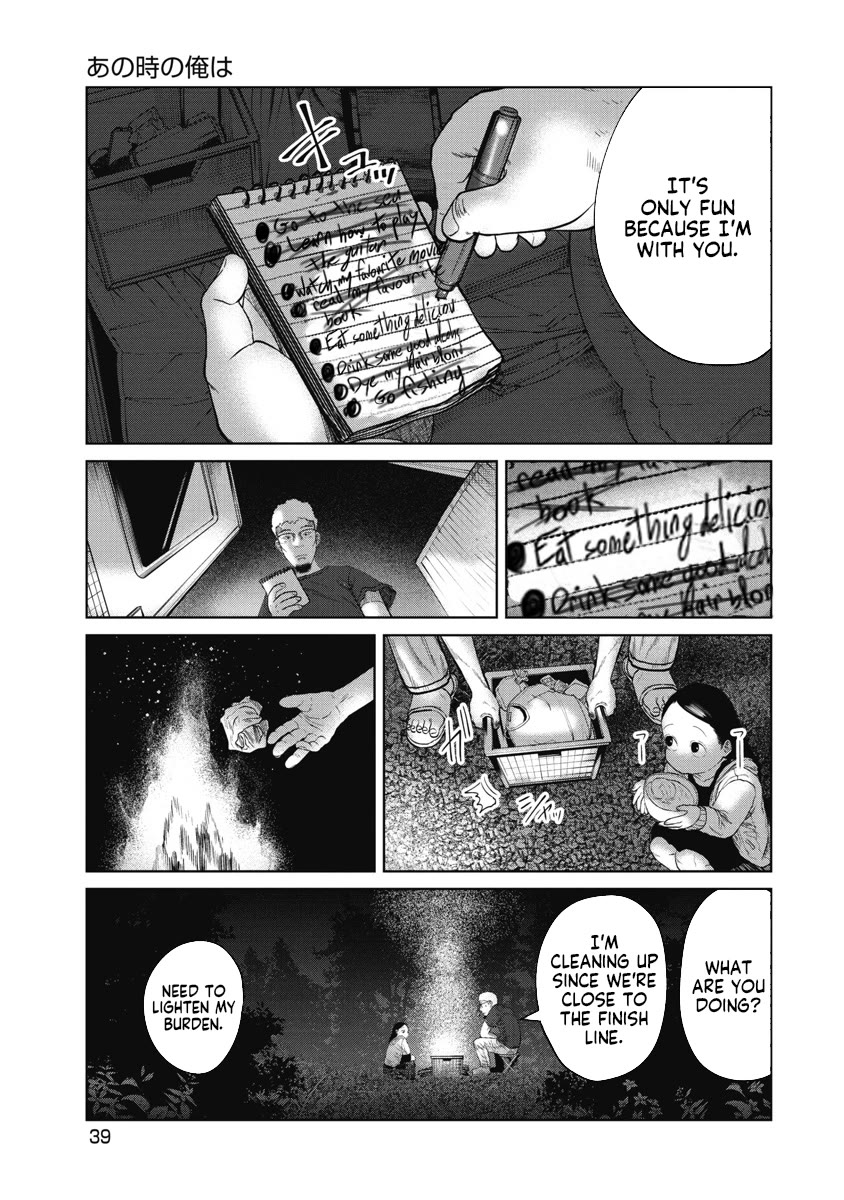 Missing Girl Chapter 10 page 15 - Chapter 10: The Me Back Then