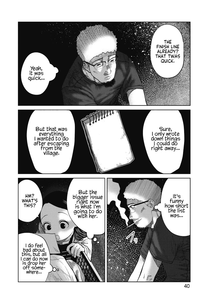 Missing Girl Chapter 10 page 16 - Chapter 10: The Me Back Then