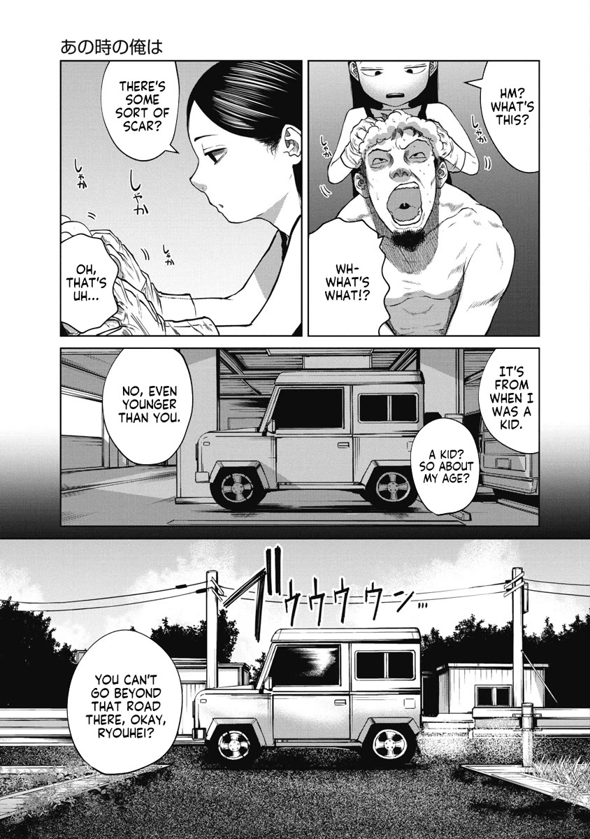 Missing Girl Chapter 10 page 3 - Chapter 10: The Me Back Then