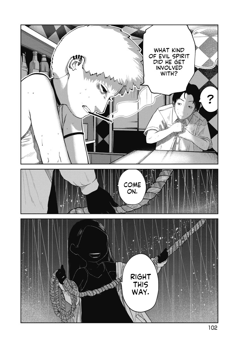 Missing Girl Chapter 13 page 13 - Chapter 13: What Should I Do?