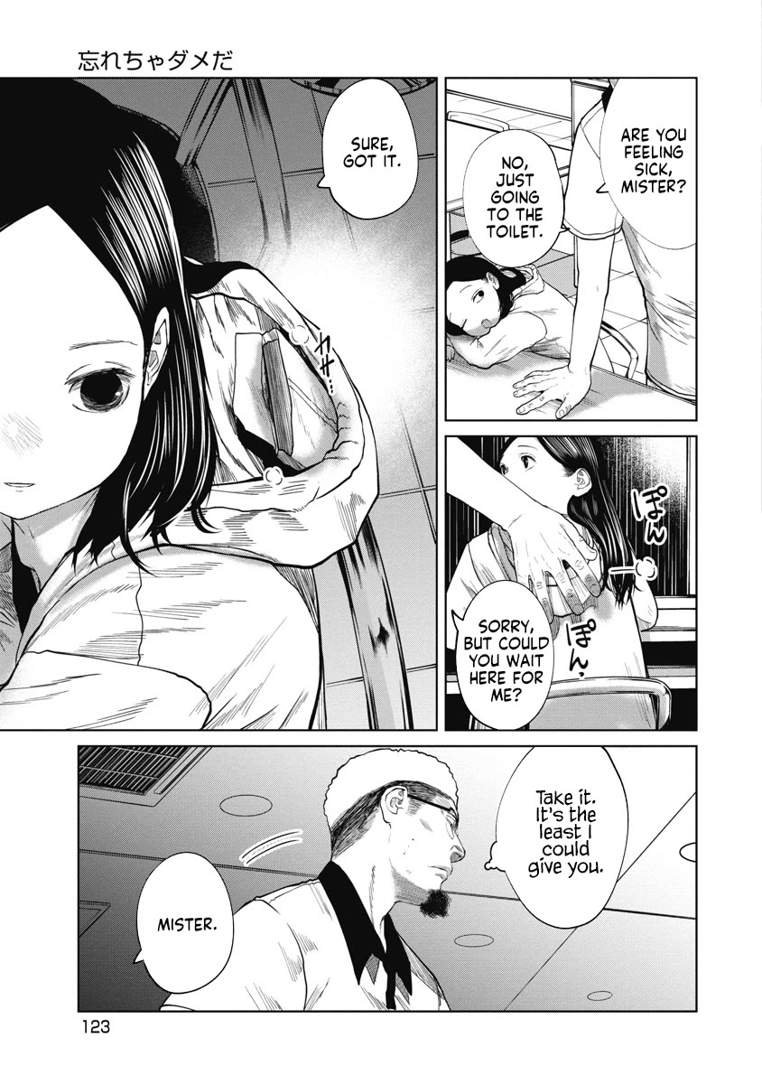 Missing Girl Chapter 14 page 13 - Chapter 14: You Can't Forget