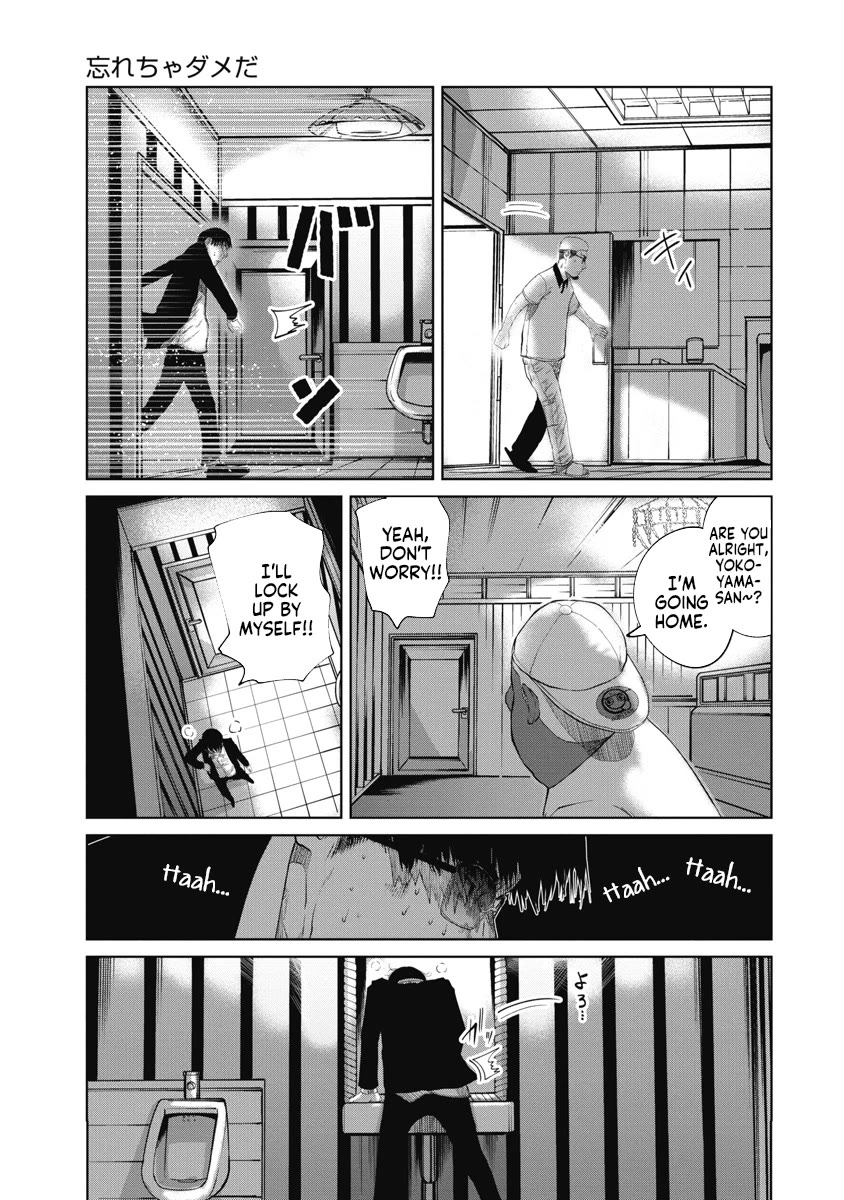 Missing Girl Chapter 14 page 15 - Chapter 14: You Can't Forget
