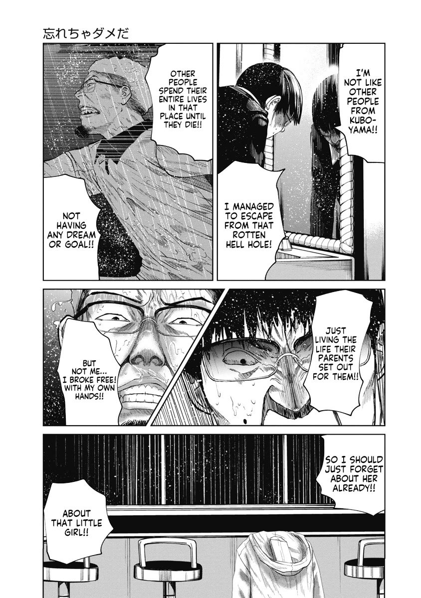 Missing Girl Chapter 14 page 17 - Chapter 14: You Can't Forget
