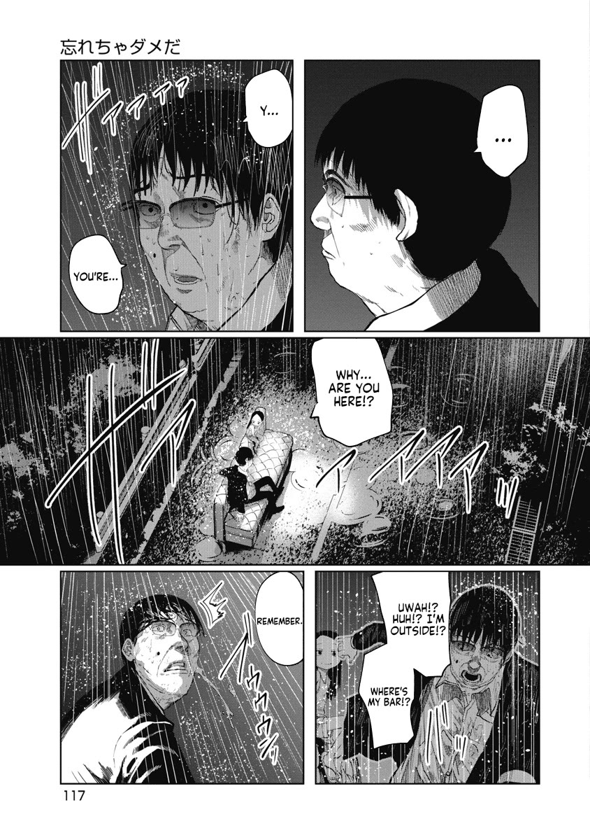 Missing Girl Chapter 14 page 7 - Chapter 14: You Can't Forget