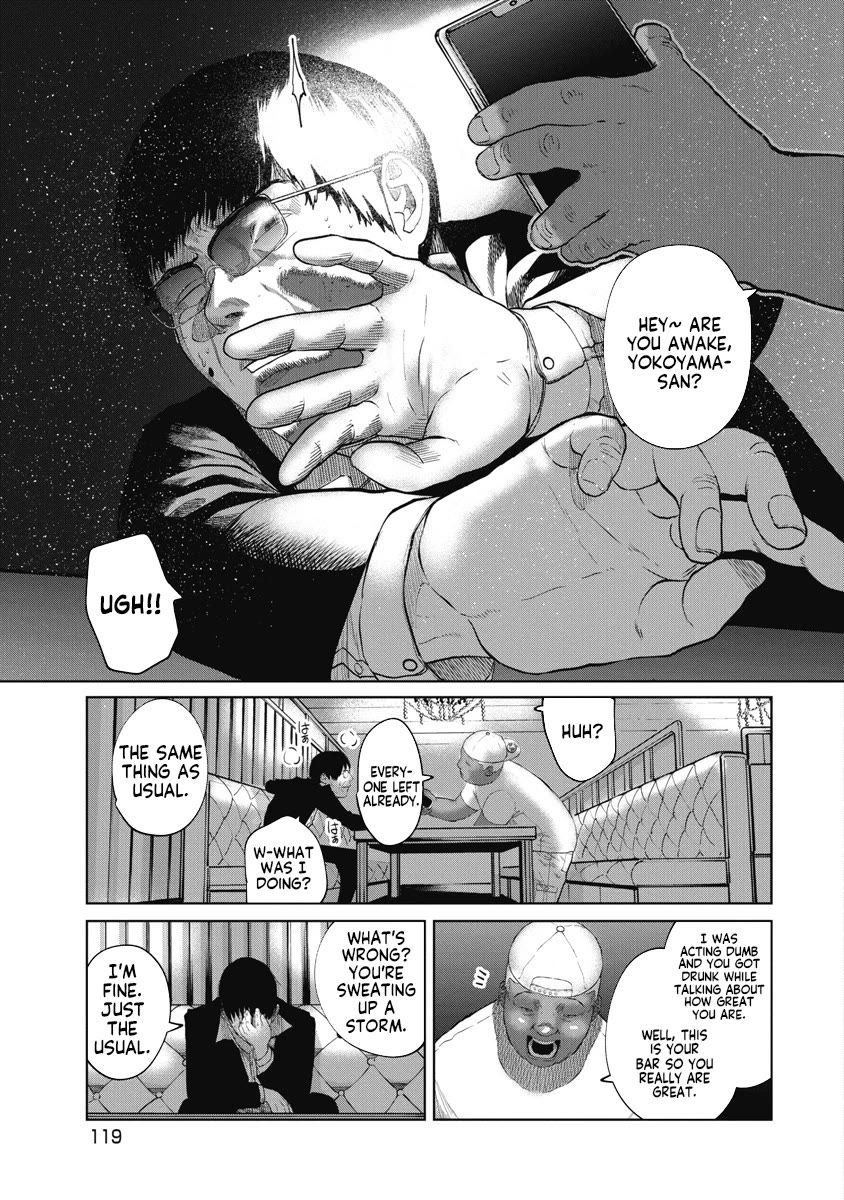 Missing Girl Chapter 14 page 9 - Chapter 14: You Can't Forget