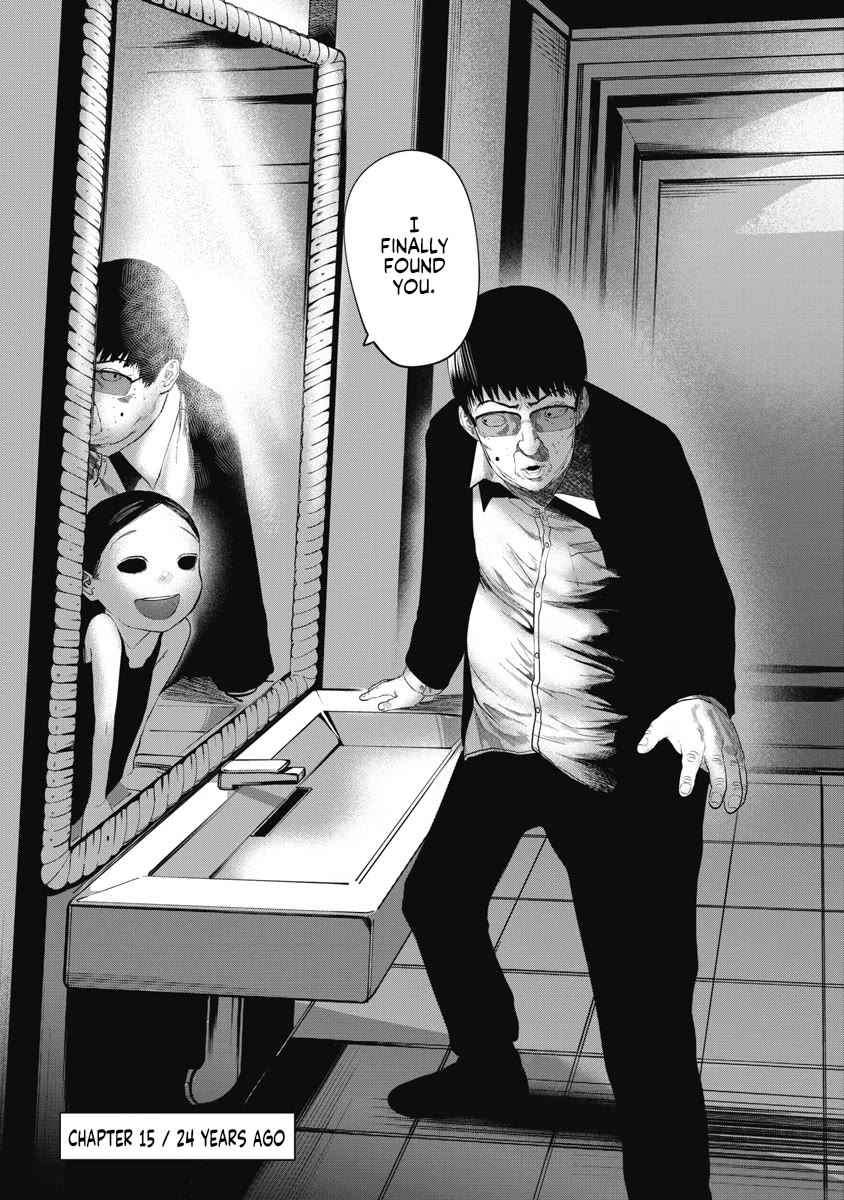 Missing Girl Chapter 15 page 1 - Chapter 15: 24 years ago