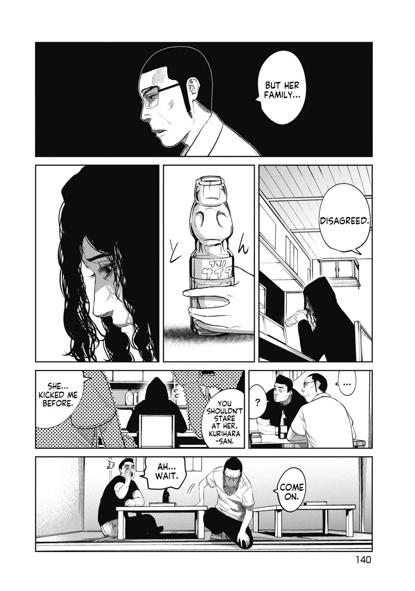 Missing Girl Chapter 15 page 10 - Chapter 15: 24 years ago