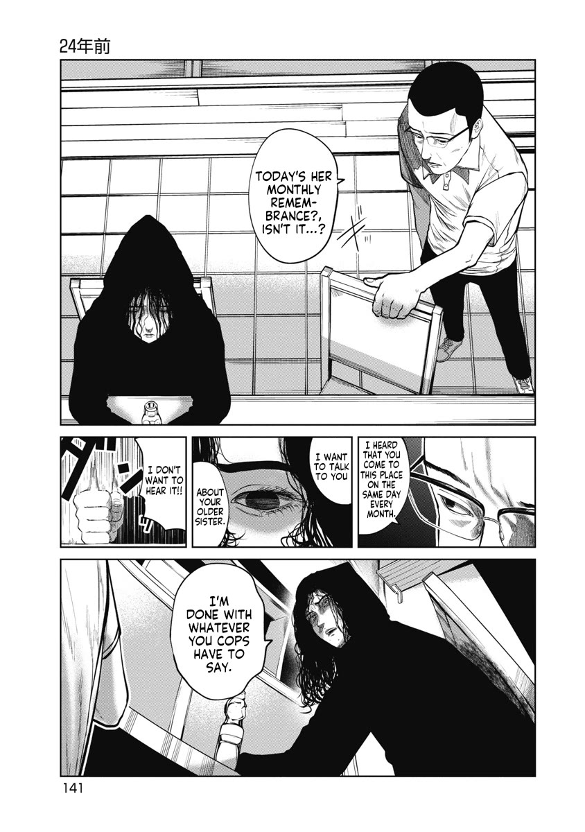 Missing Girl Chapter 15 page 11 - Chapter 15: 24 years ago