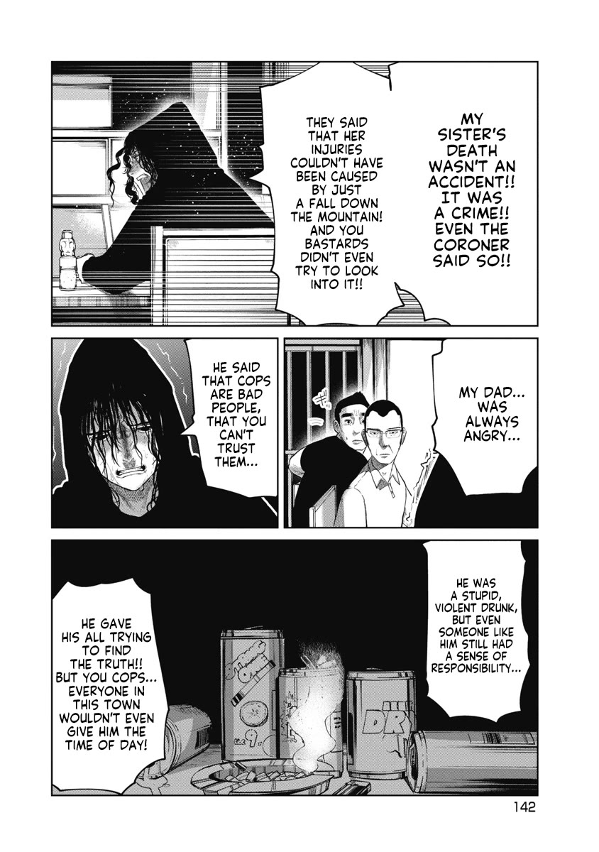 Missing Girl Chapter 15 page 12 - Chapter 15: 24 years ago