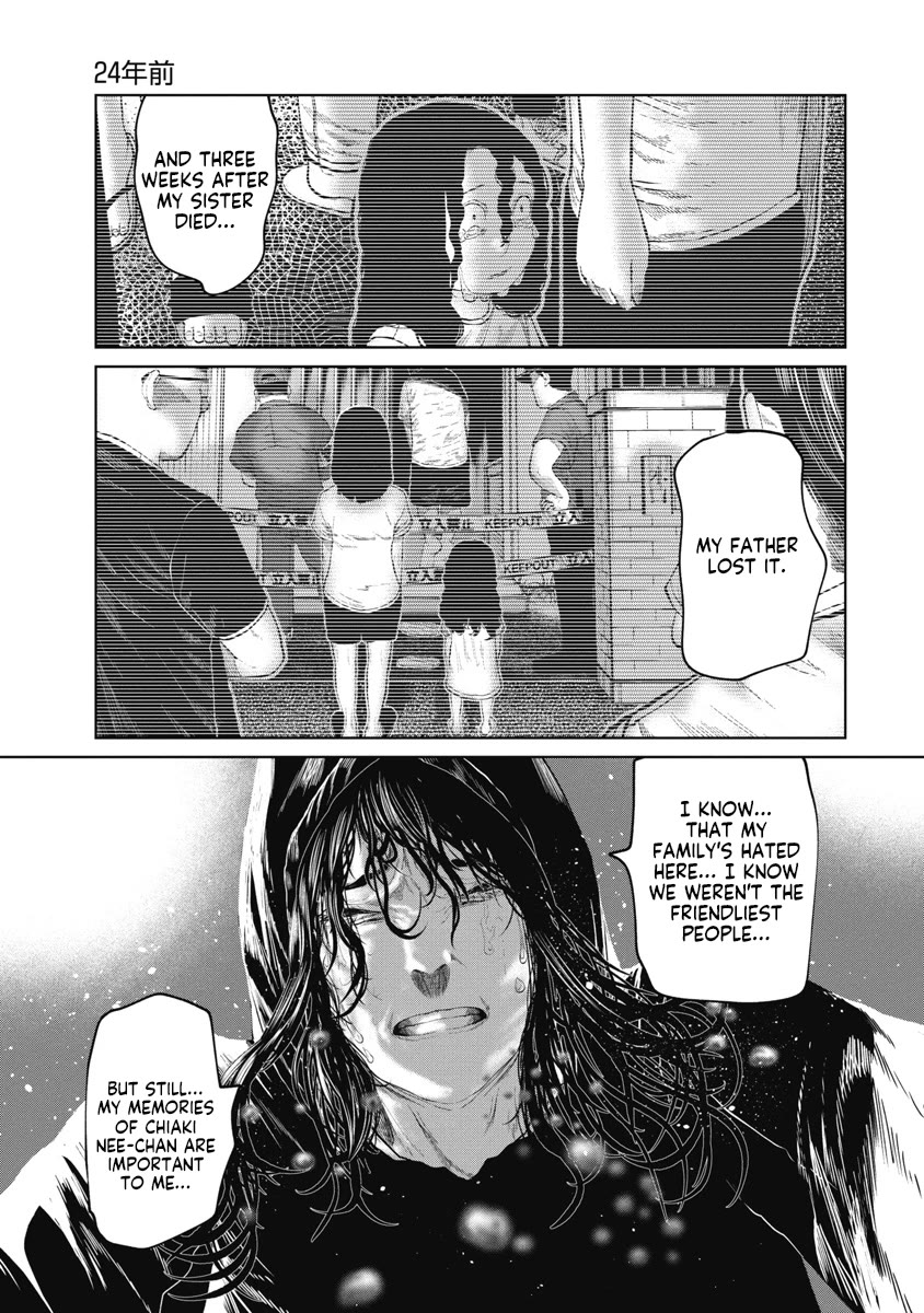 Missing Girl Chapter 15 page 13 - Chapter 15: 24 years ago