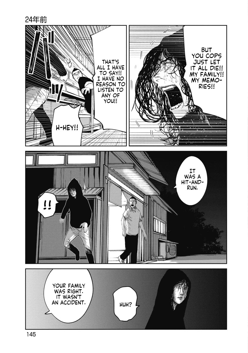 Missing Girl Chapter 15 page 15 - Chapter 15: 24 years ago