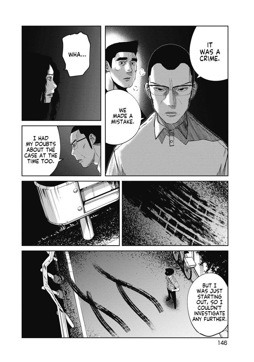Missing Girl Chapter 15 page 16 - Chapter 15: 24 years ago