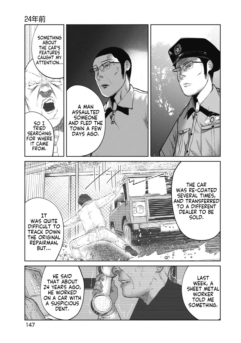 Missing Girl Chapter 15 page 17 - Chapter 15: 24 years ago