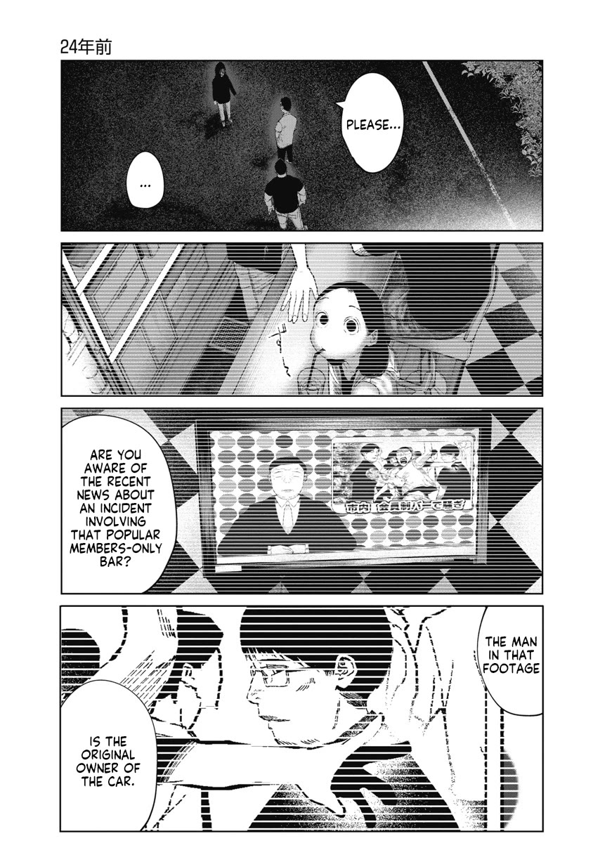 Missing Girl Chapter 15 page 19 - Chapter 15: 24 years ago